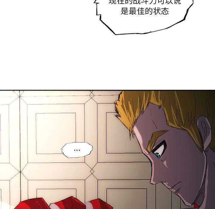 诸神战纪32