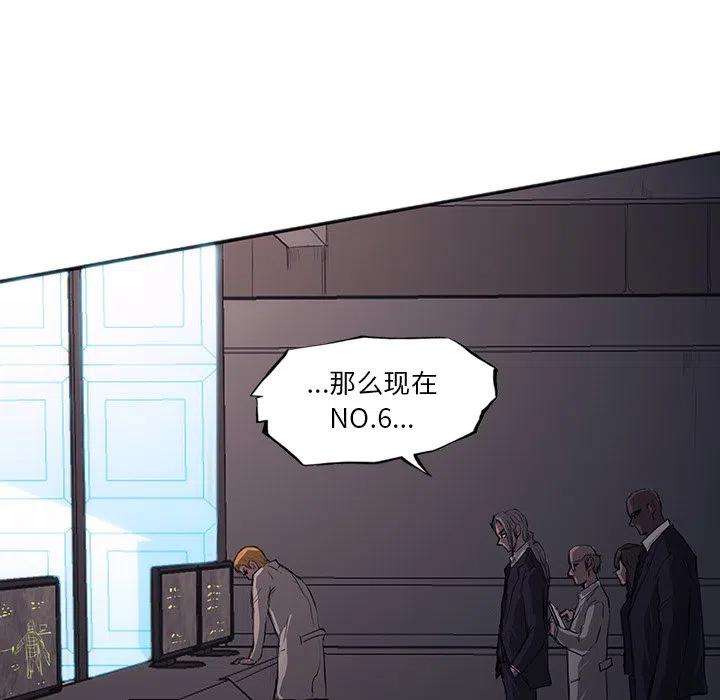 诸神战纪32