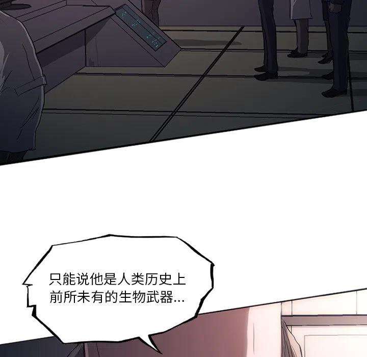 诸神战纪32