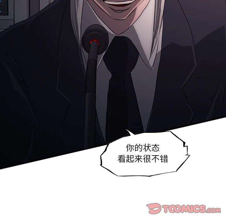诸神战纪32