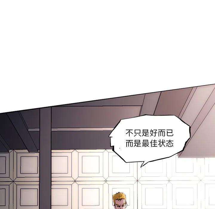 诸神战纪32