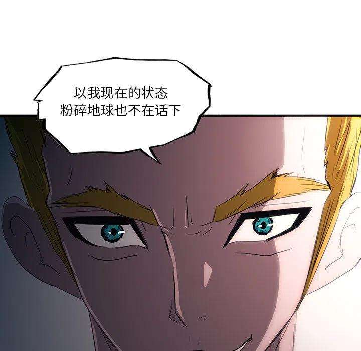 诸神战纪32