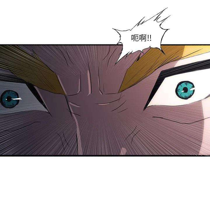 诸神战纪32