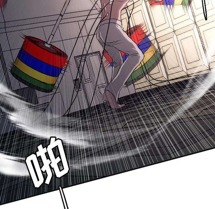 诸神战纪32