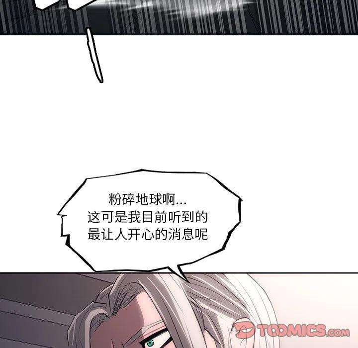 诸神战纪32