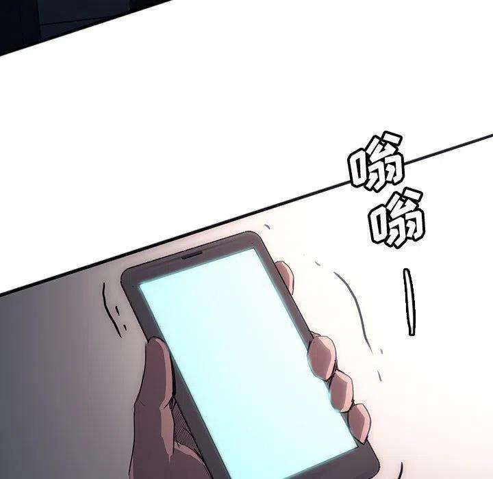 诸神战纪32