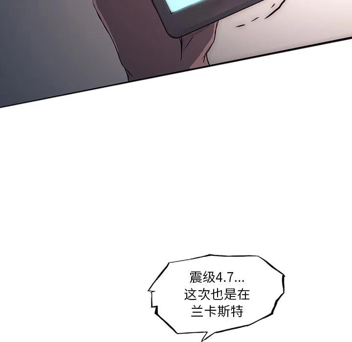 诸神战纪32