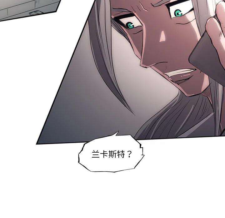 诸神战纪32