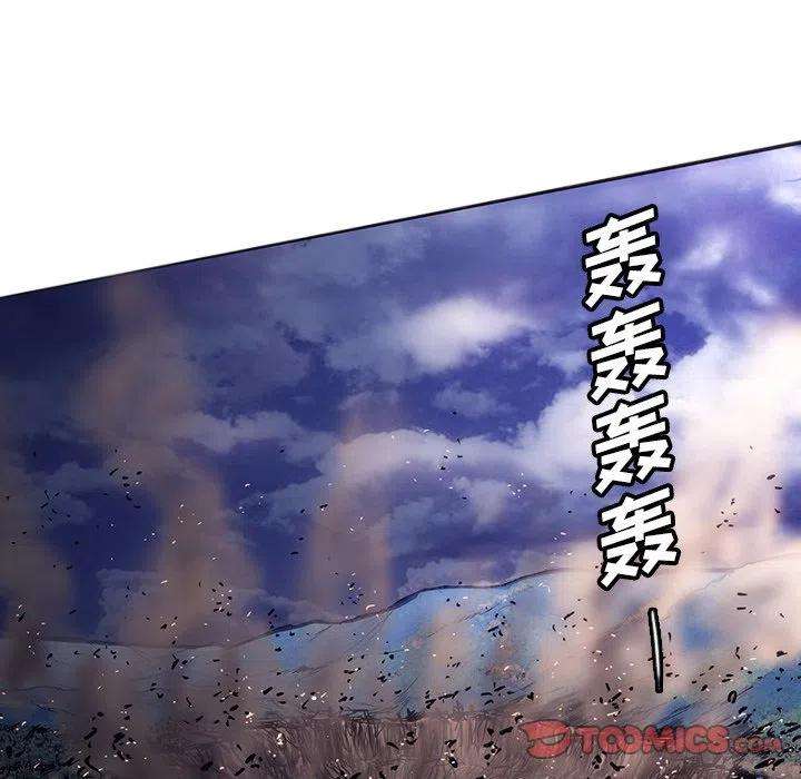 诸神战纪32
