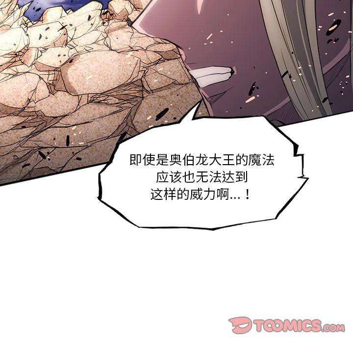 诸神战纪32