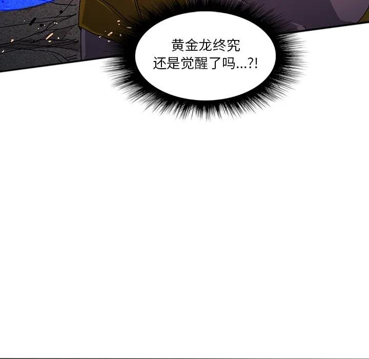 诸神战纪32