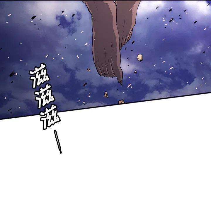 诸神战纪32