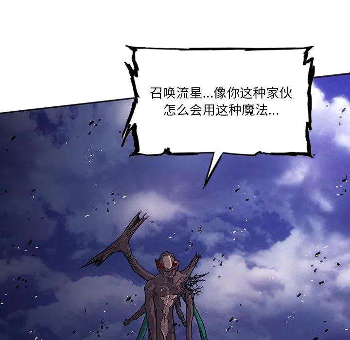 诸神战纪32