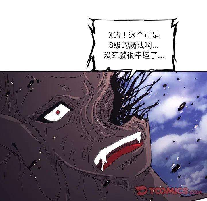 诸神战纪32