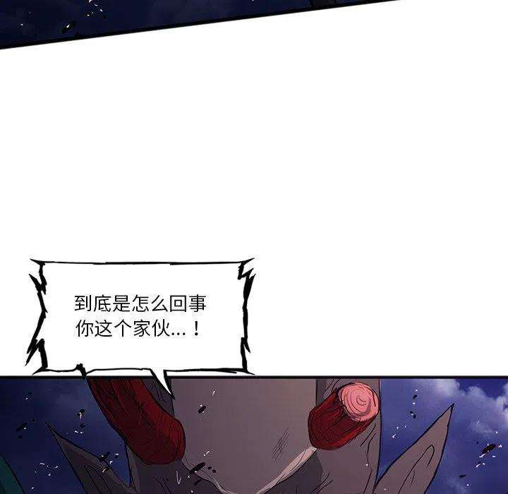 诸神战纪32