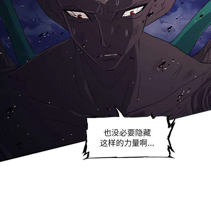 诸神战纪32