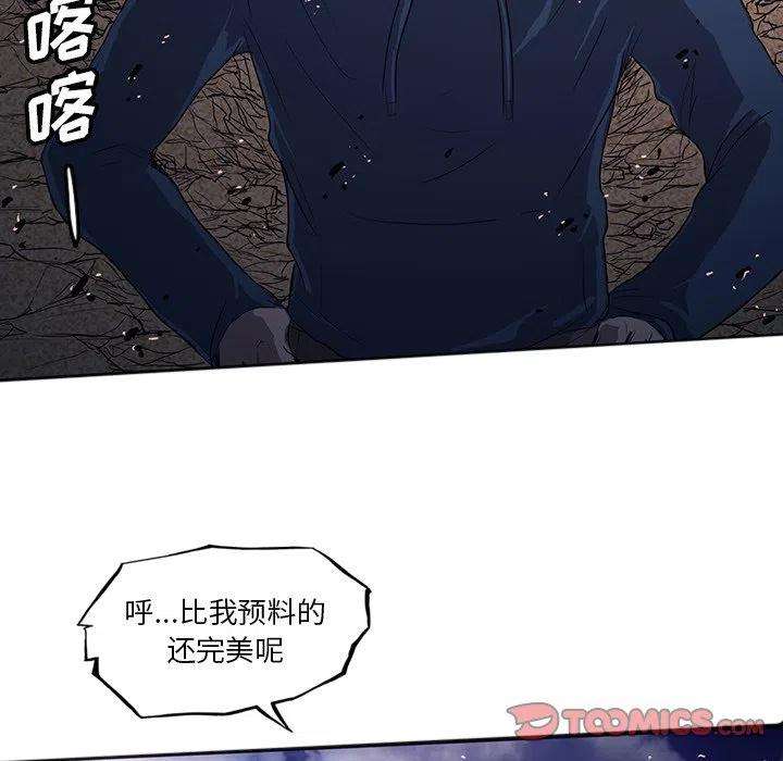 诸神战纪32
