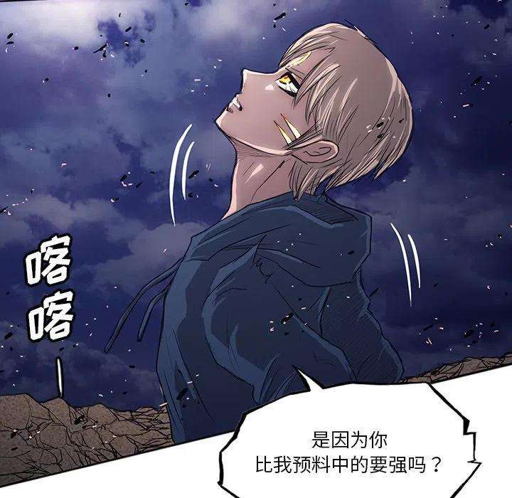 诸神战纪32