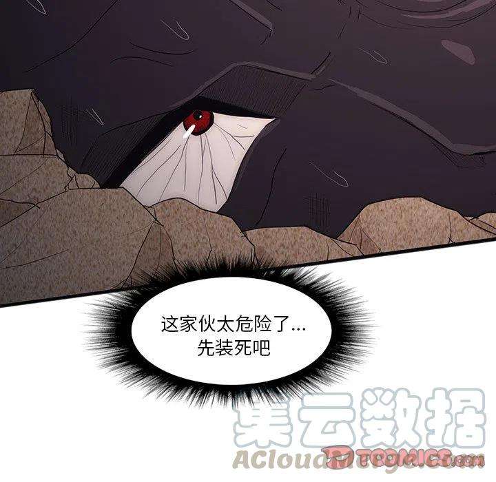 诸神战纪33