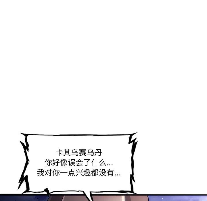 诸神战纪33