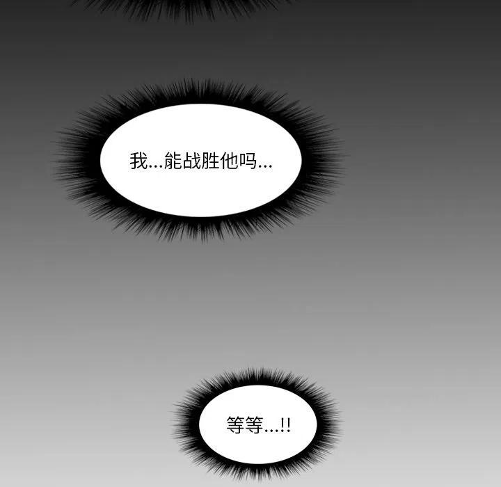 诸神战纪33