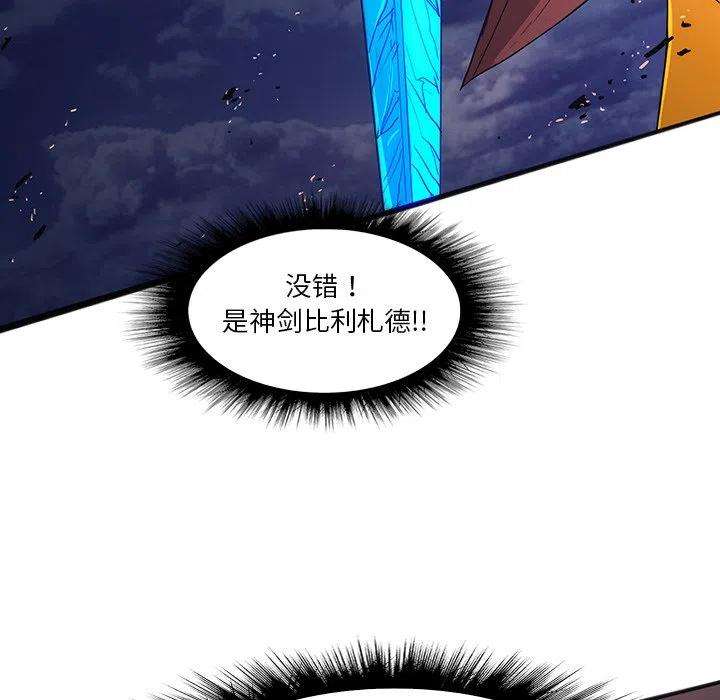 诸神战纪33