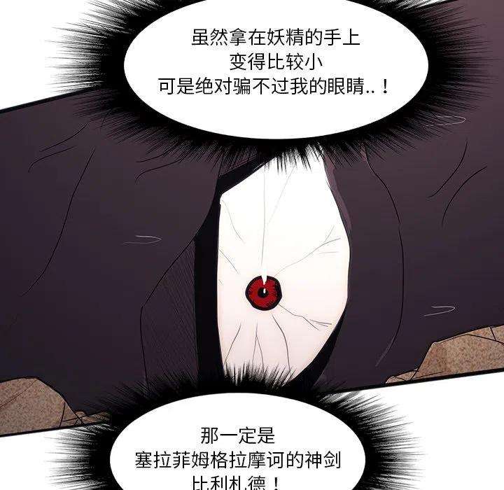 诸神战纪33