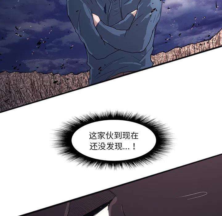 诸神战纪33