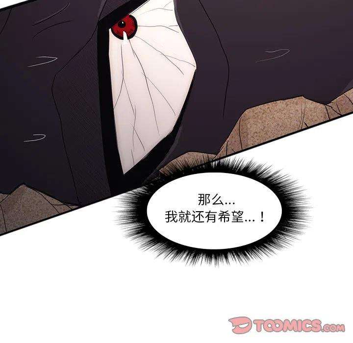 诸神战纪33