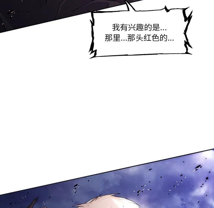 诸神战纪33