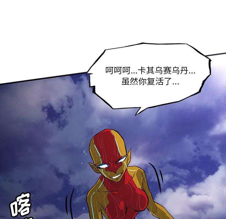 诸神战纪33