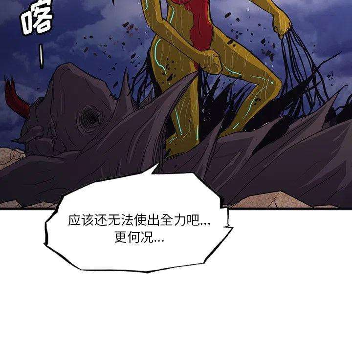 诸神战纪33