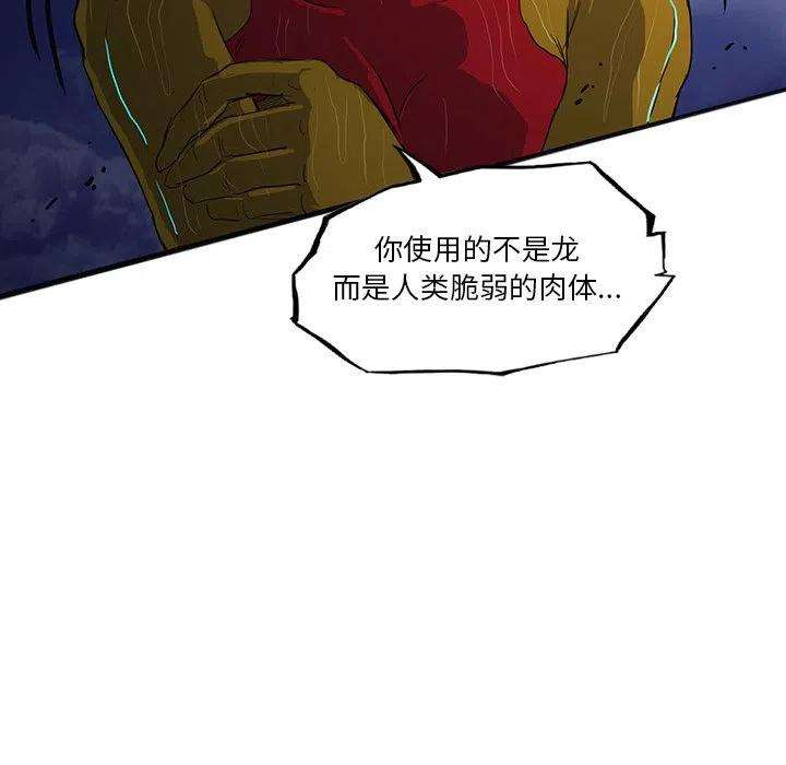 诸神战纪33