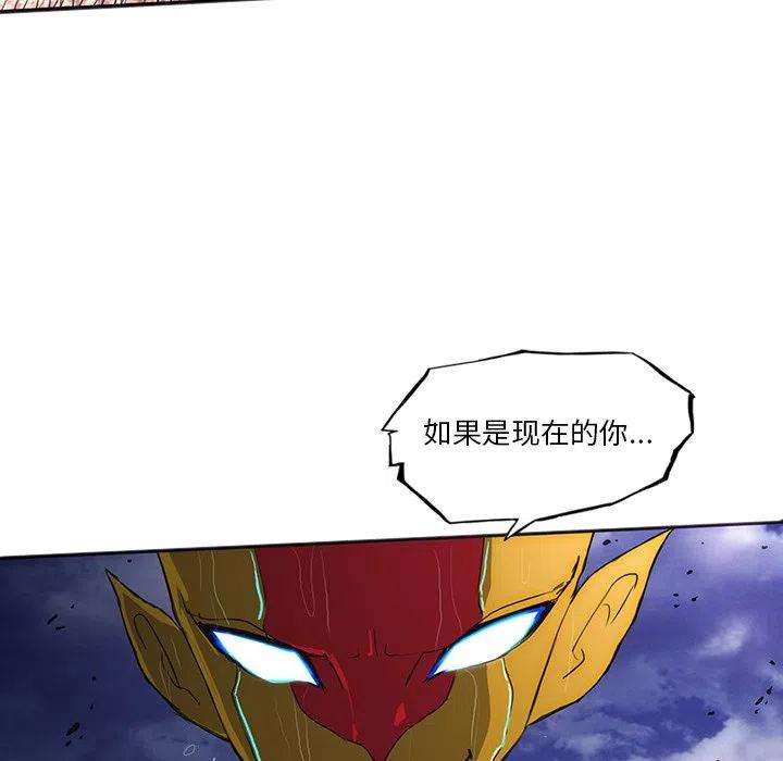 诸神战纪33