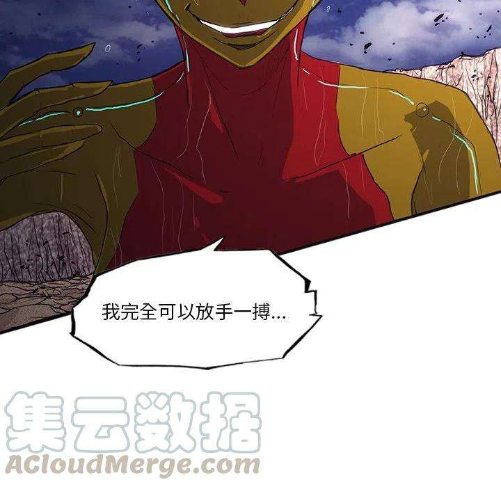 诸神战纪33