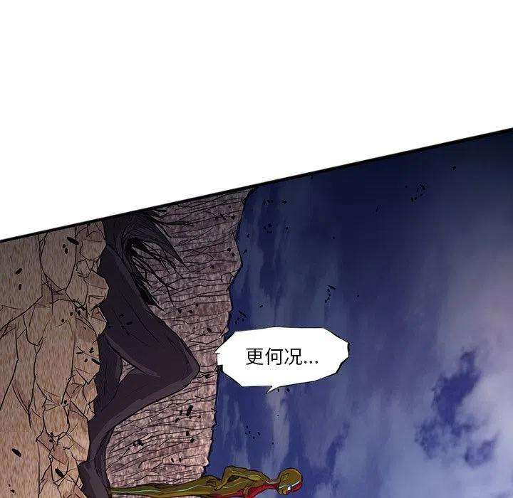 诸神战纪33
