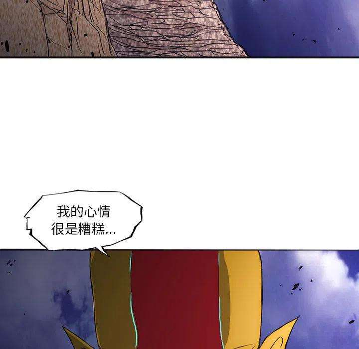 诸神战纪33