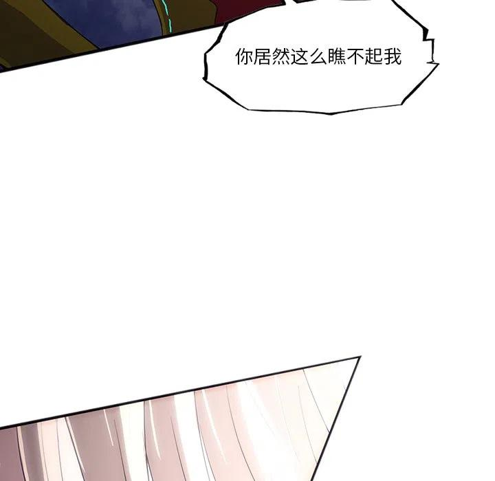 诸神战纪33