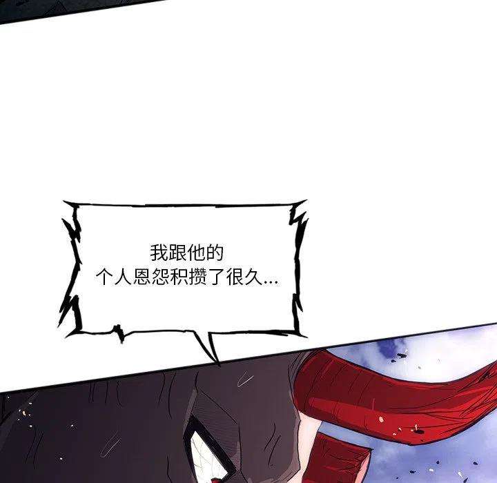 诸神战纪33