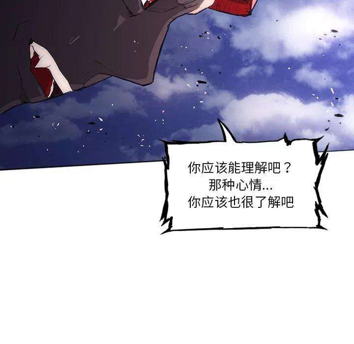 诸神战纪33