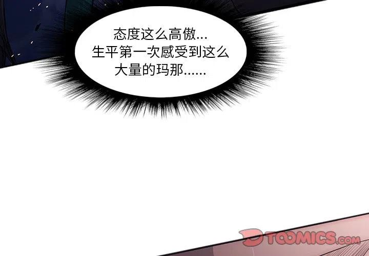 诸神战纪33
