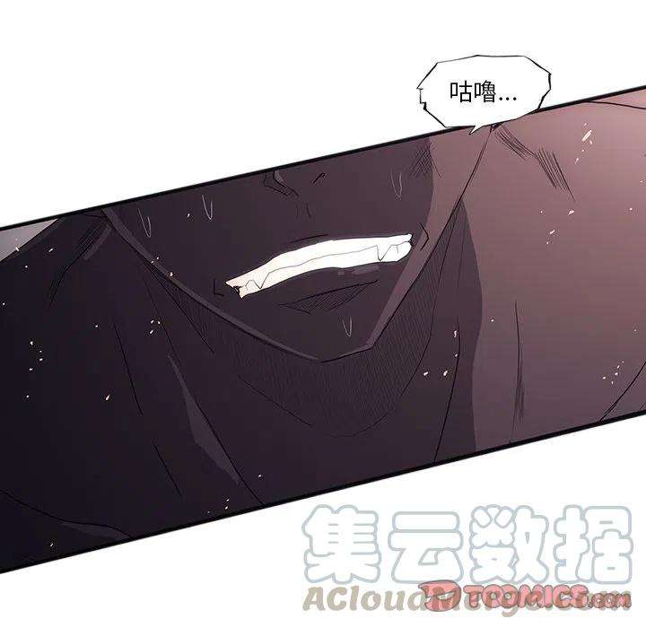 诸神战纪33