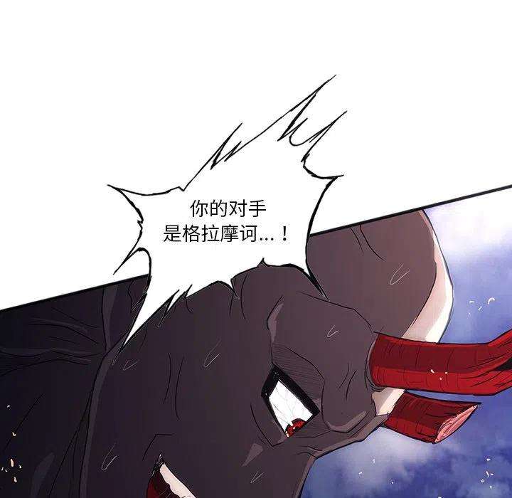 诸神战纪33