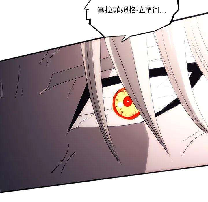 诸神战纪33