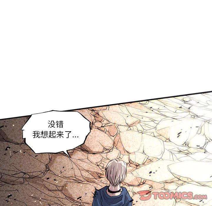 诸神战纪33
