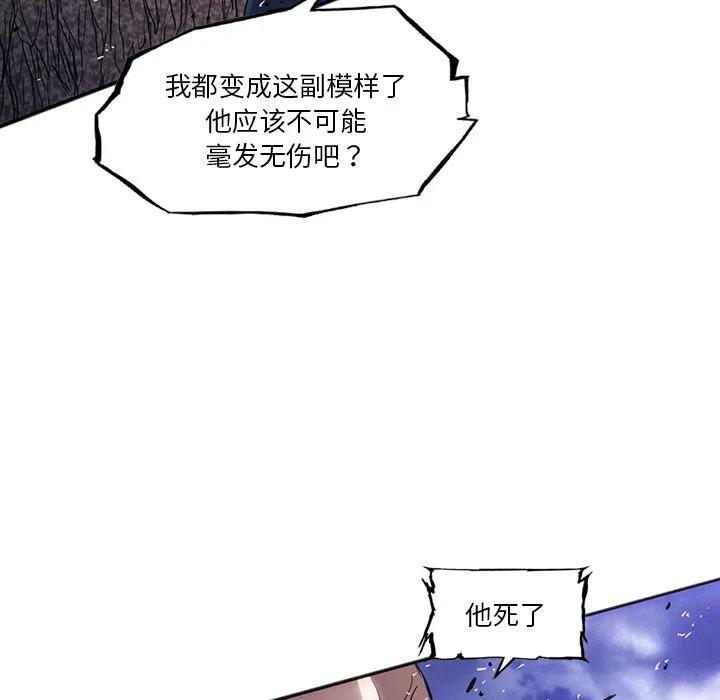 诸神战纪33