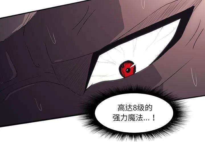 诸神战纪33