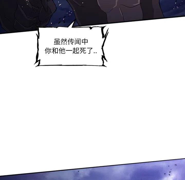 诸神战纪33