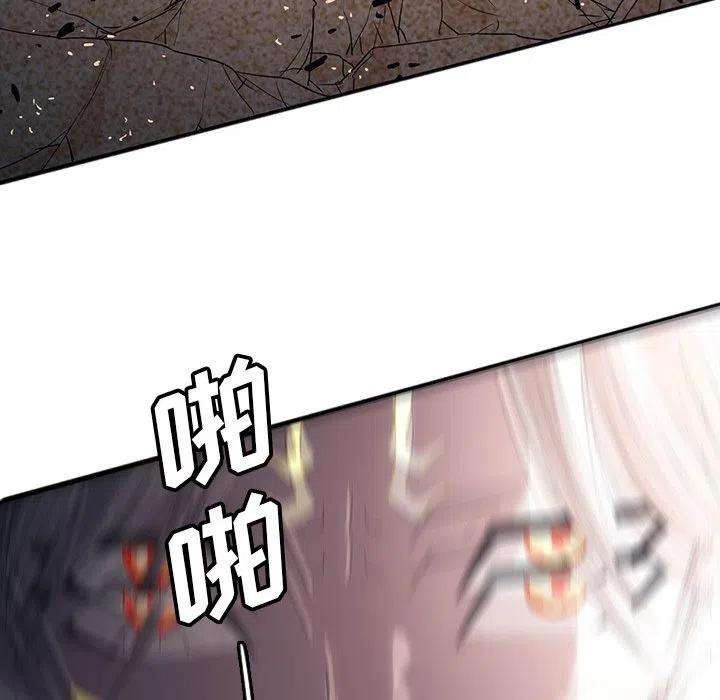 诸神战纪33