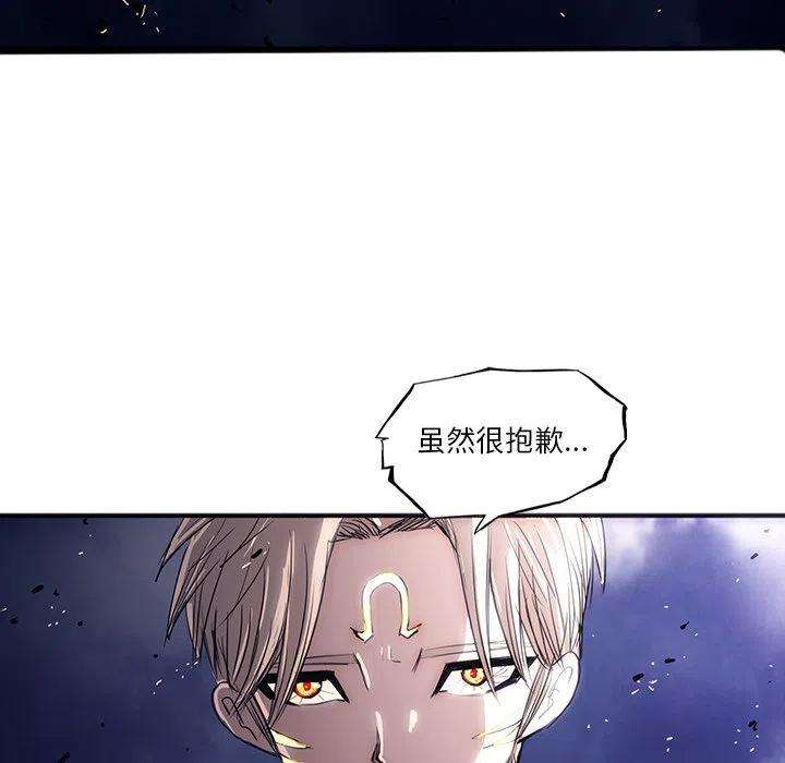 诸神战纪33